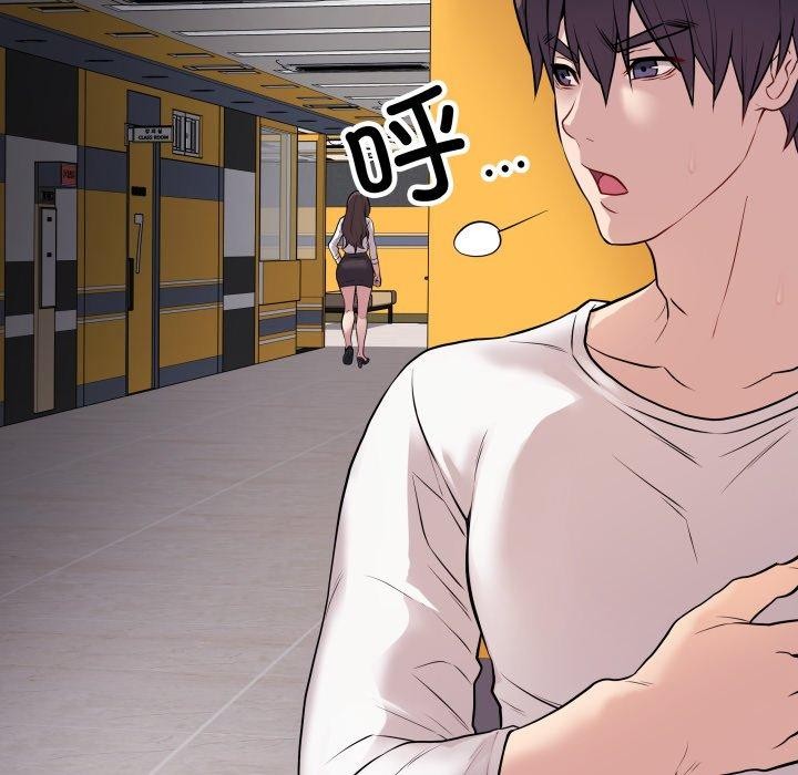 第3话 - 第183.jpg页