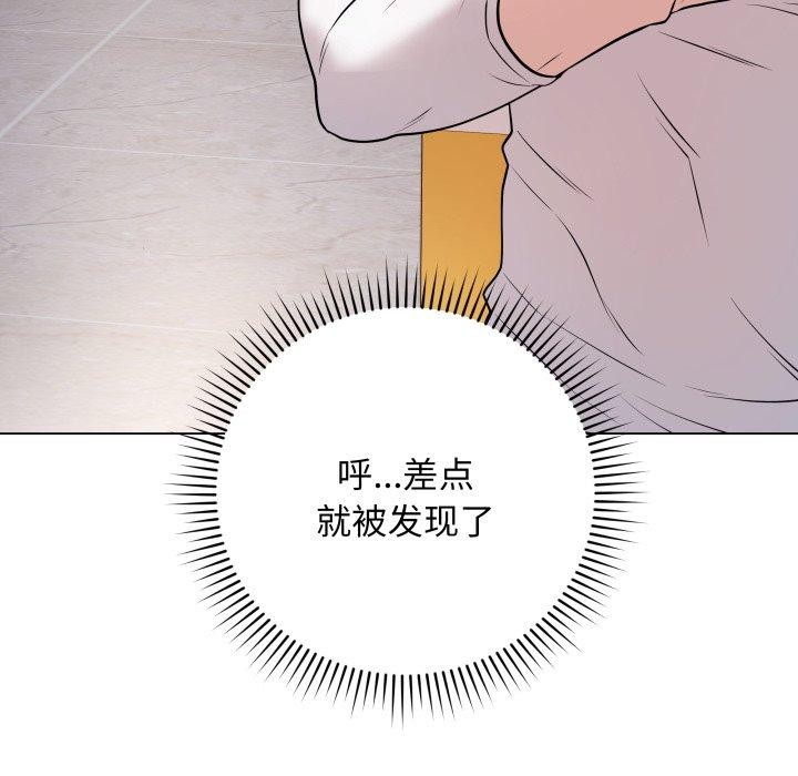 第3话 - 第184.jpg页