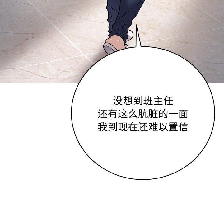 第3话 - 第187.jpg页