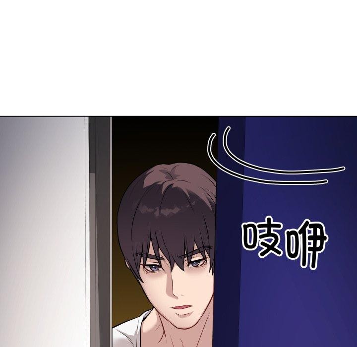第3话 - 第188.jpg页
