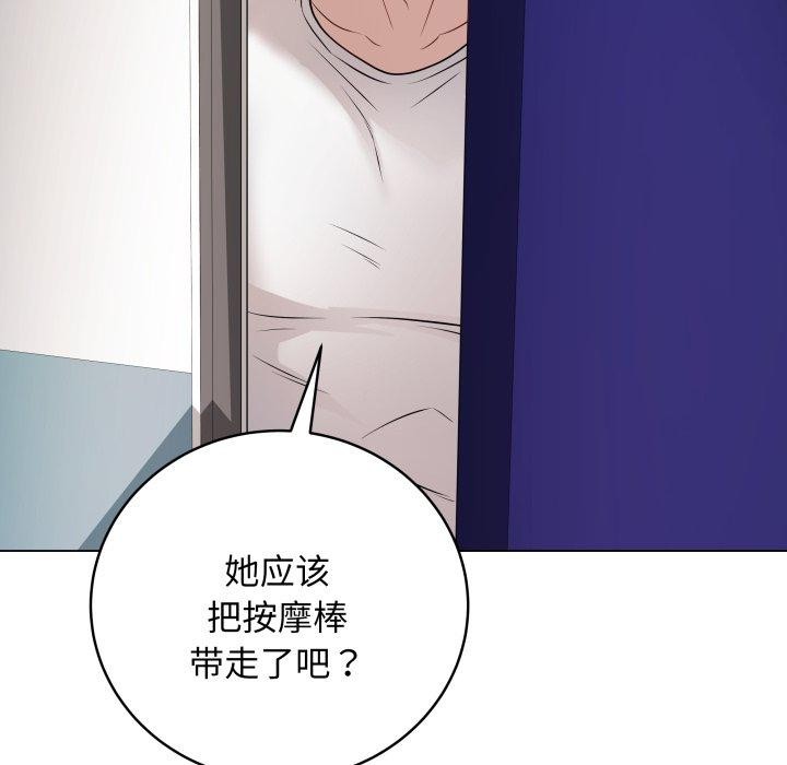 第3话 - 第189.jpg页