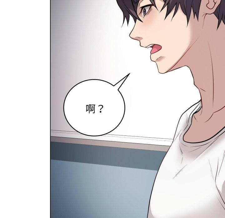 第3话 - 第191.jpg页