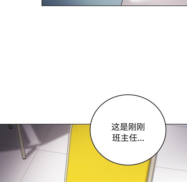 第3话 - 第192.jpg页