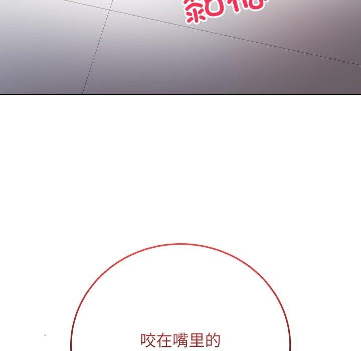 第3话 - 第194.jpg页