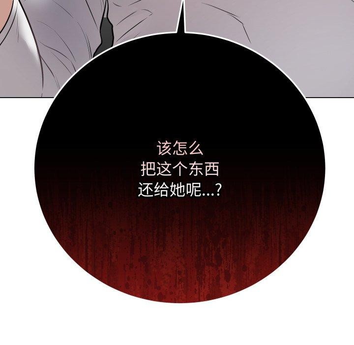 第3话 - 第198.jpg页