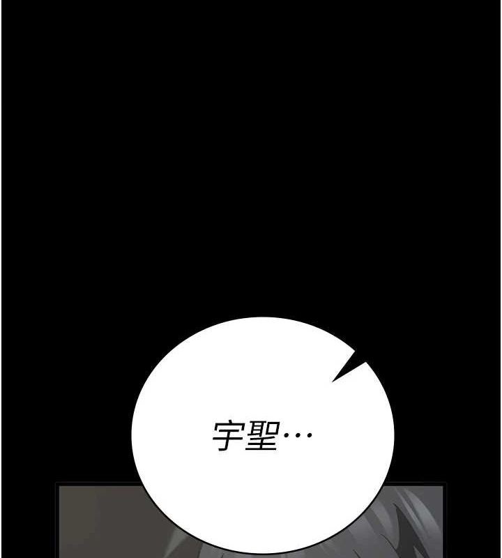 第100话-心怀感激享用处女菊 - 第1.jpg页