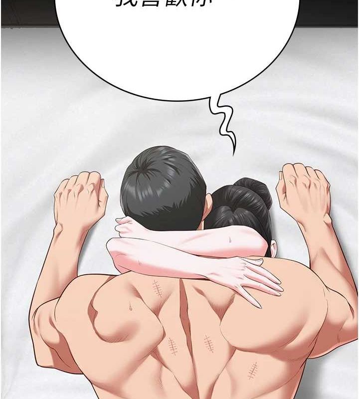 第100话-心怀感激享用处女菊 - 第4.jpg页