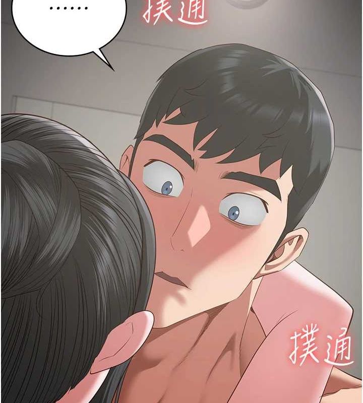 第100话-心怀感激享用处女菊 - 第7.jpg页