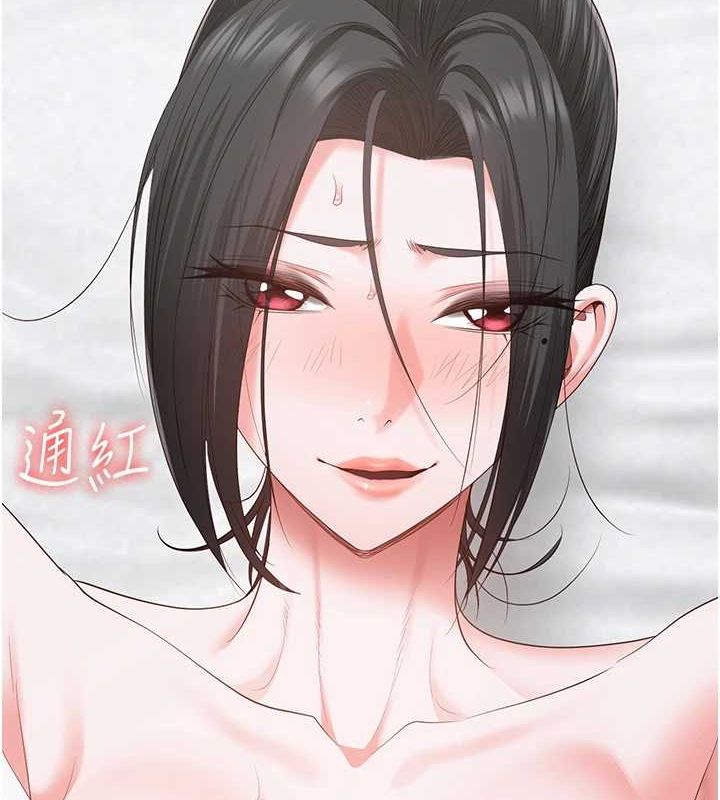 第100话-心怀感激享用处女菊 - 第10.jpg页