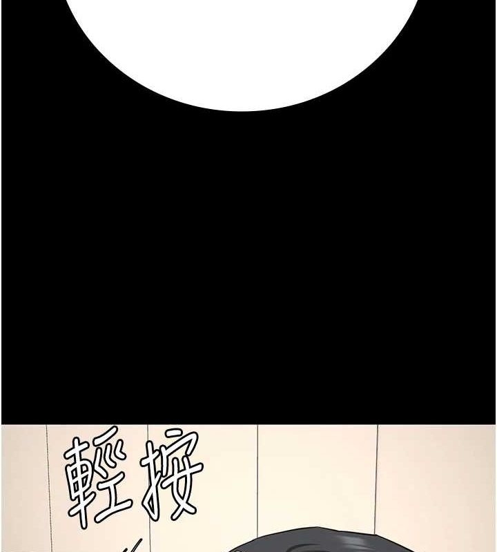第100话-心怀感激享用处女菊 - 第12.jpg页