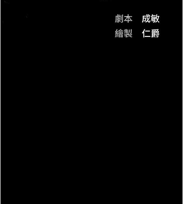 第100话-心怀感激享用处女菊 - 第19.jpg页