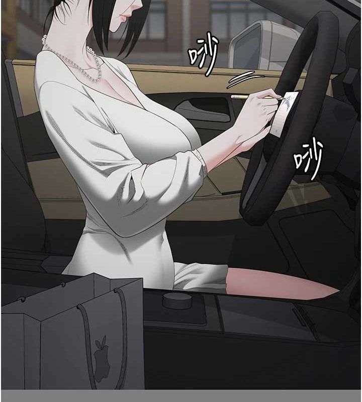 第100话-心怀感激享用处女菊 - 第24.jpg页
