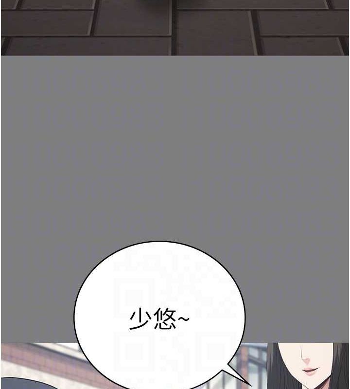 第100话-心怀感激享用处女菊 - 第32.jpg页