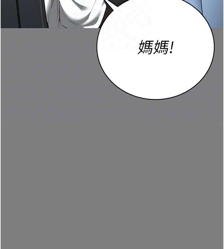第100话-心怀感激享用处女菊 - 第34.jpg页