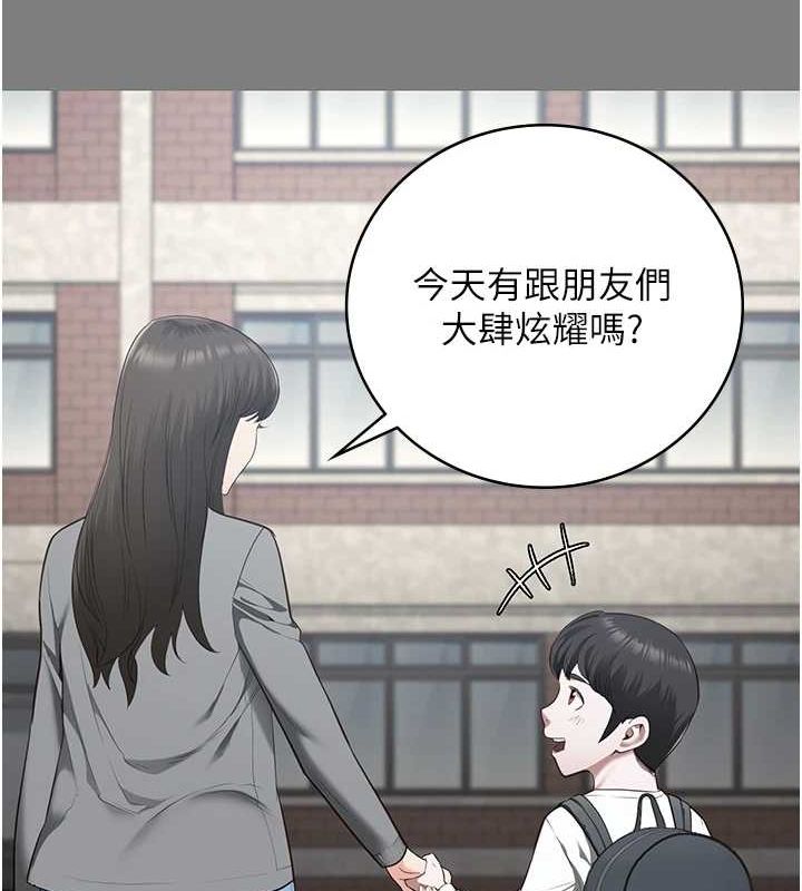 第100话-心怀感激享用处女菊 - 第37.jpg页