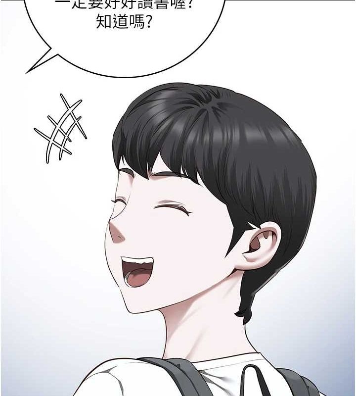 第100话-心怀感激享用处女菊 - 第40.jpg页