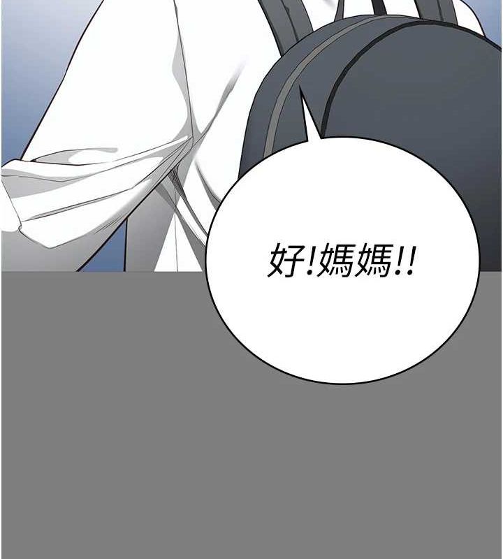 第100话-心怀感激享用处女菊 - 第41.jpg页
