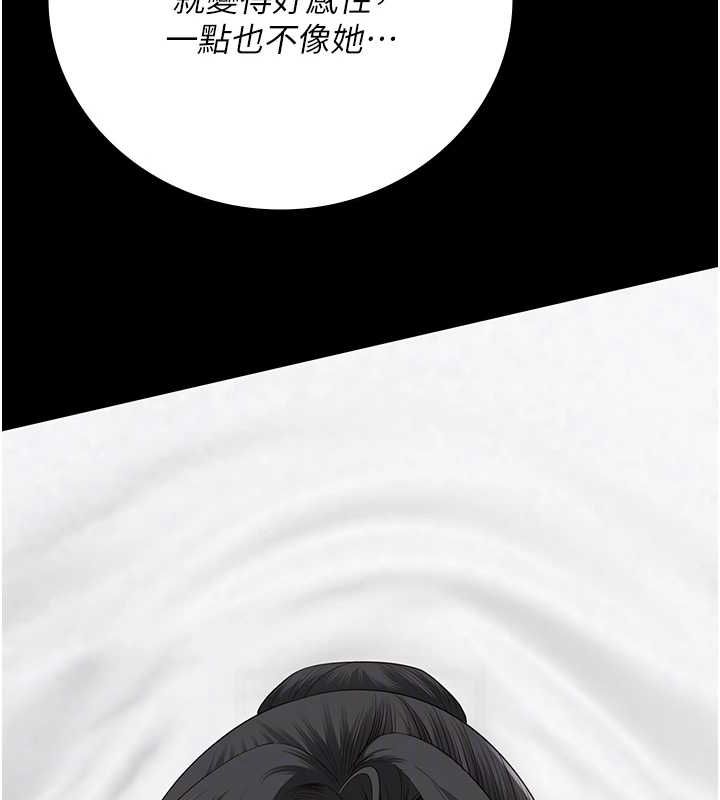 第100话-心怀感激享用处女菊 - 第57.jpg页