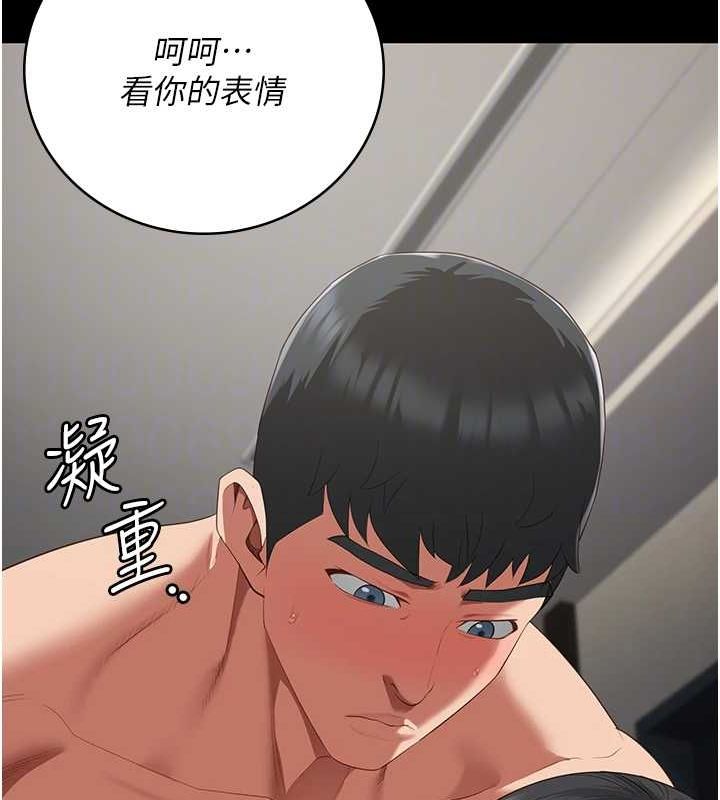 第100话-心怀感激享用处女菊 - 第61.jpg页