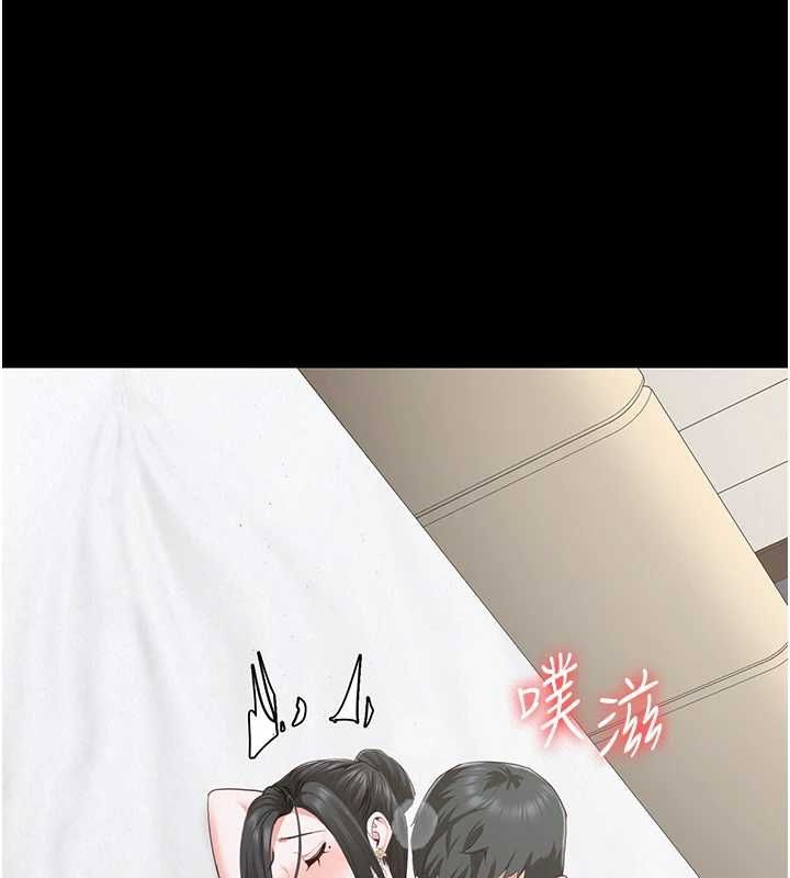 第100话-心怀感激享用处女菊 - 第70.jpg页