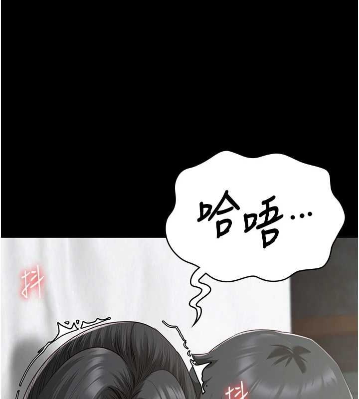 第100话-心怀感激享用处女菊 - 第78.jpg页
