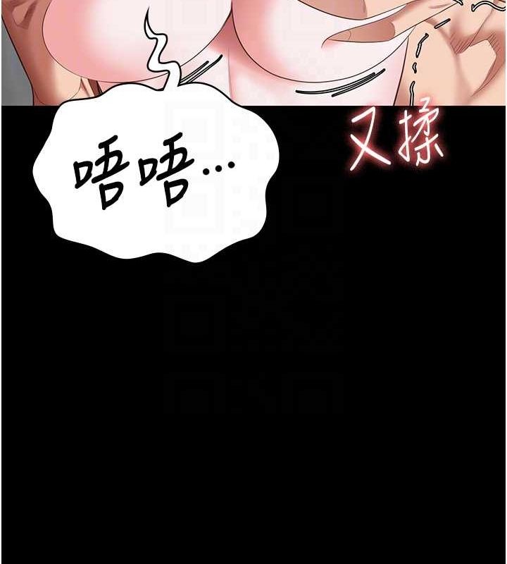 第100话-心怀感激享用处女菊 - 第80.jpg页