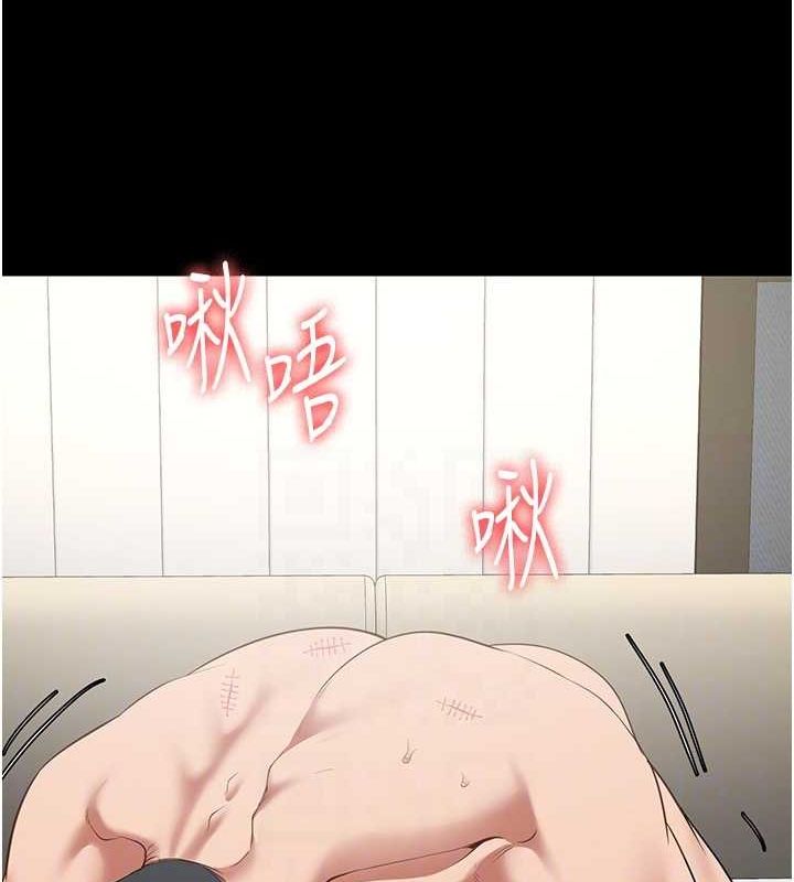 第100话-心怀感激享用处女菊 - 第84.jpg页