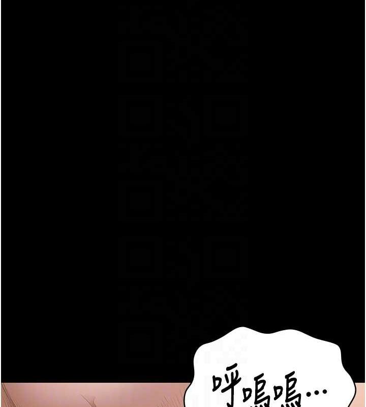 第100话-心怀感激享用处女菊 - 第86.jpg页