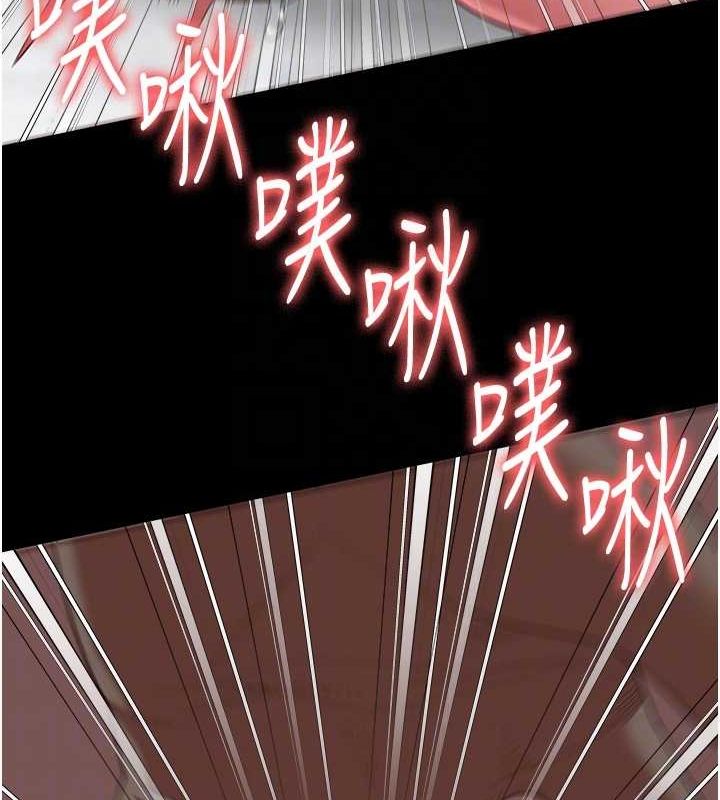 第100话-心怀感激享用处女菊 - 第93.jpg页