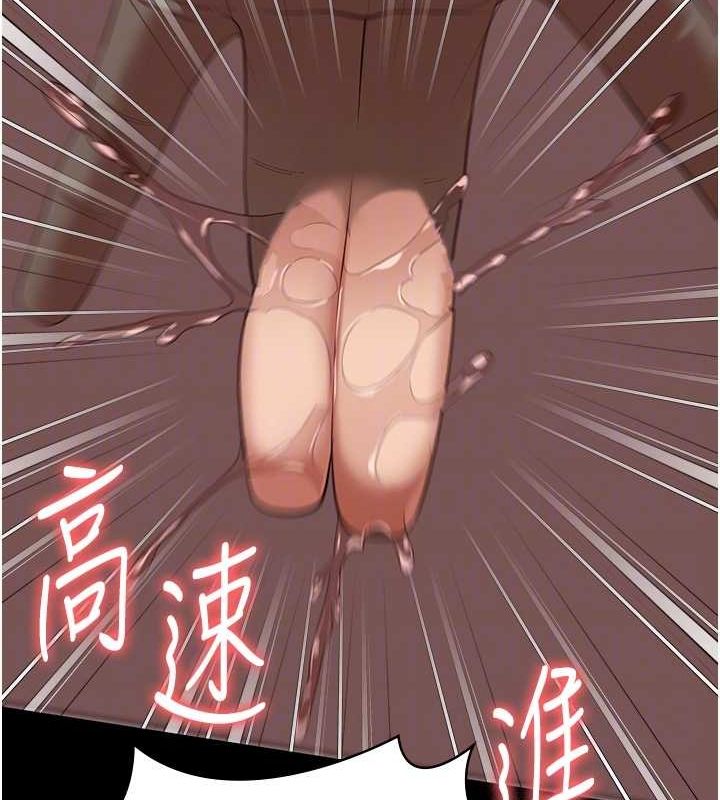 第100话-心怀感激享用处女菊 - 第94.jpg页