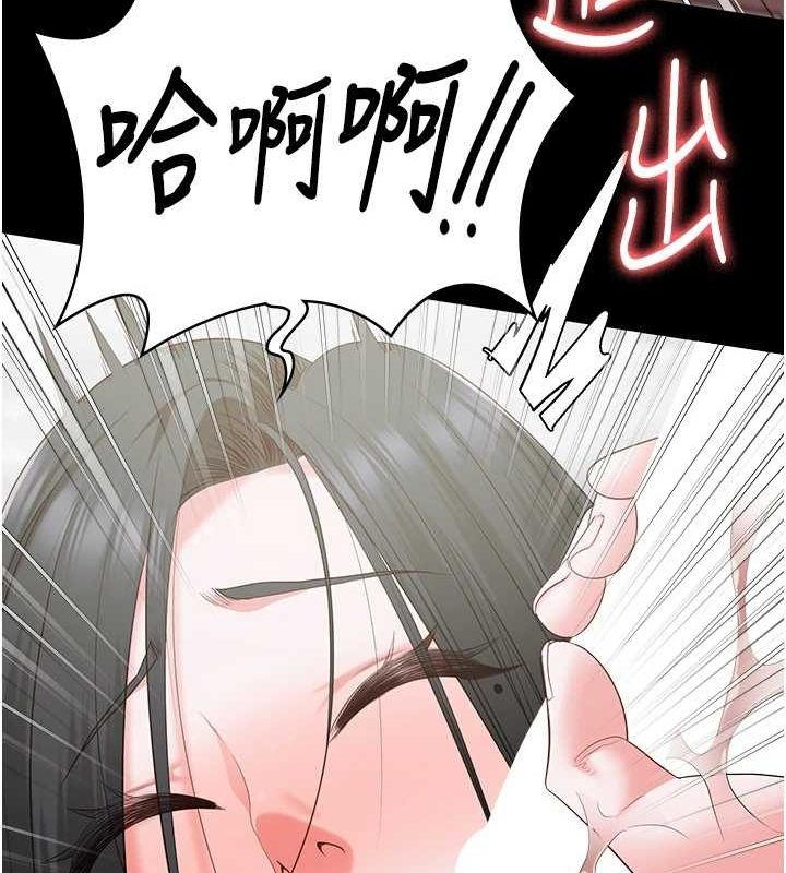 第100话-心怀感激享用处女菊 - 第95.jpg页