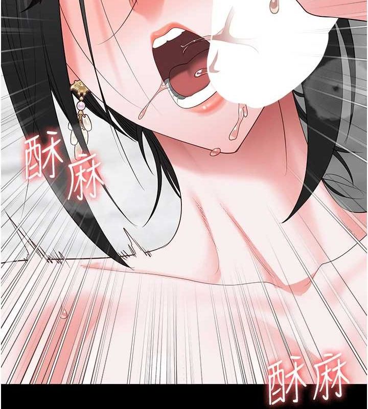 第100话-心怀感激享用处女菊 - 第96.jpg页