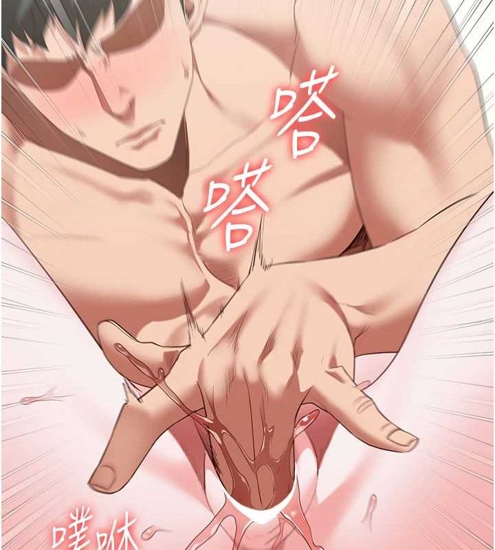 第100话-心怀感激享用处女菊 - 第98.jpg页