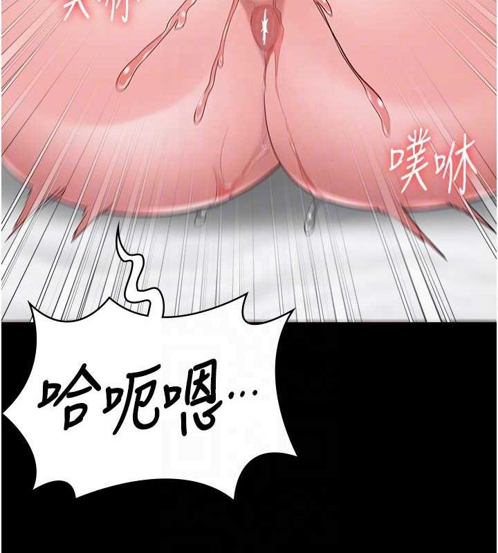 第100话-心怀感激享用处女菊 - 第99.jpg页