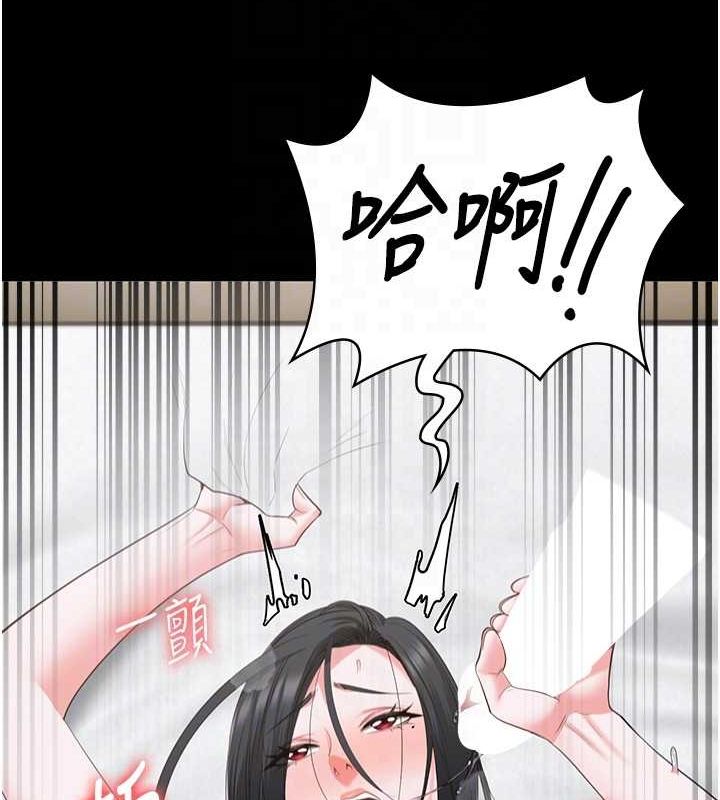 第100话-心怀感激享用处女菊 - 第100.jpg页