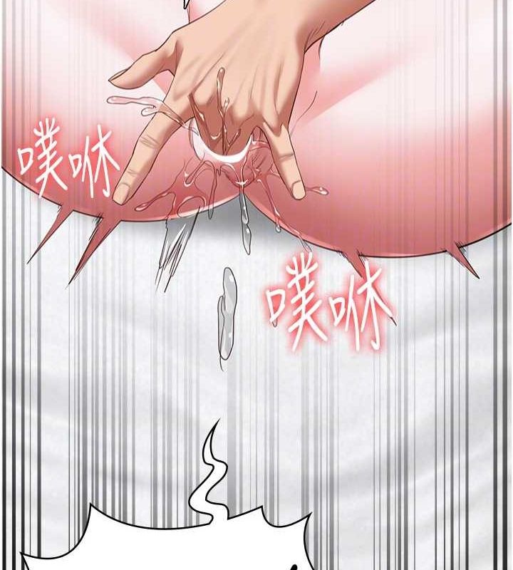 第100话-心怀感激享用处女菊 - 第102.jpg页