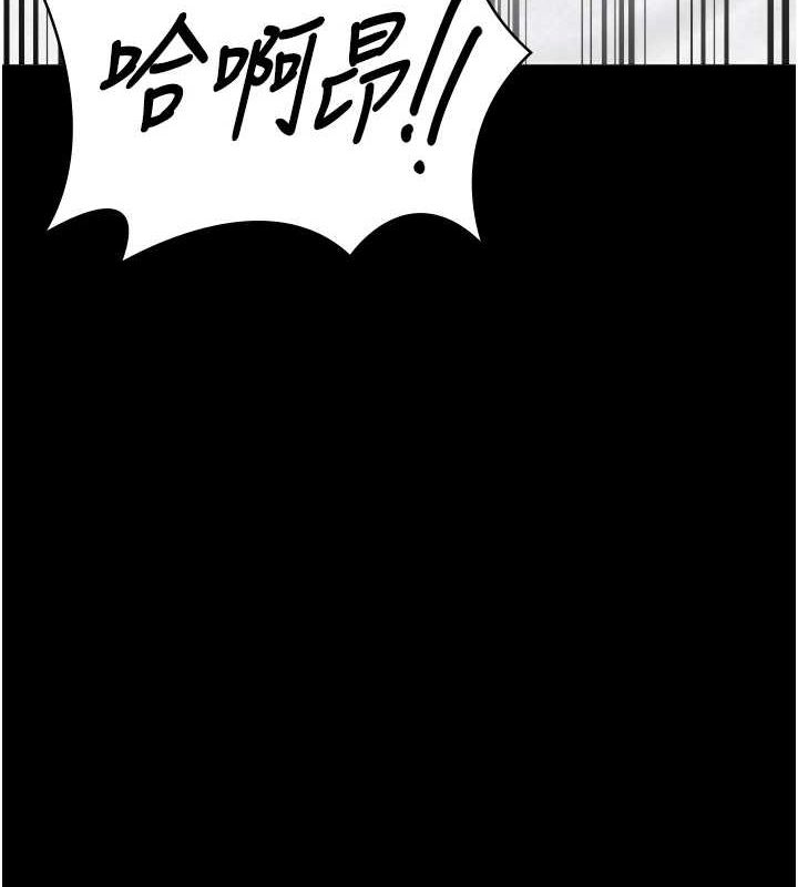 第100话-心怀感激享用处女菊 - 第103.jpg页