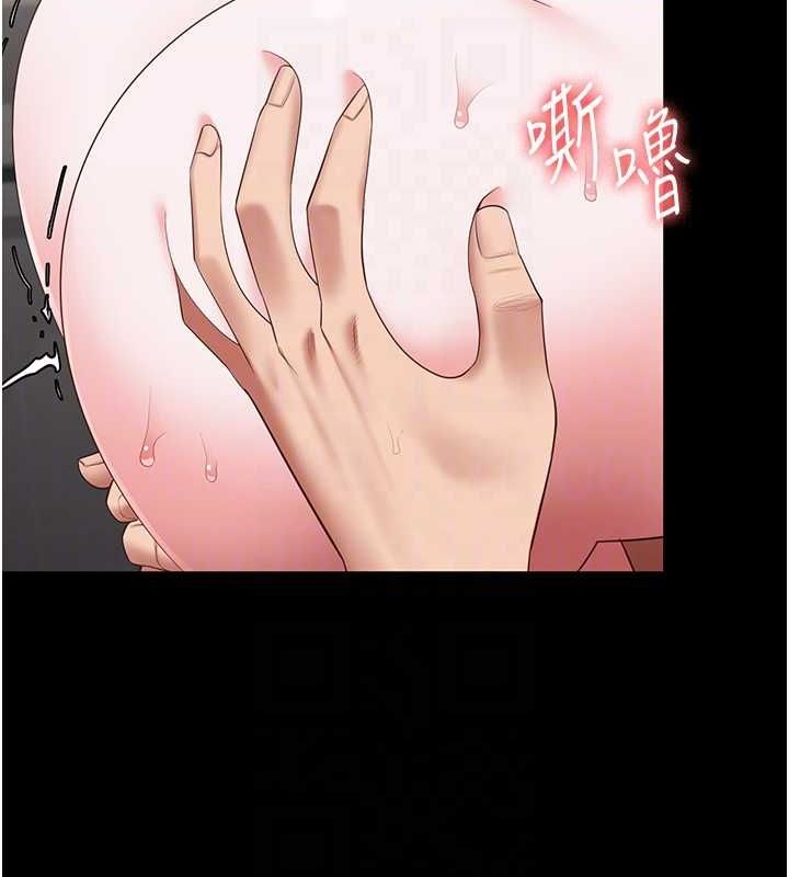 第100话-心怀感激享用处女菊 - 第106.jpg页