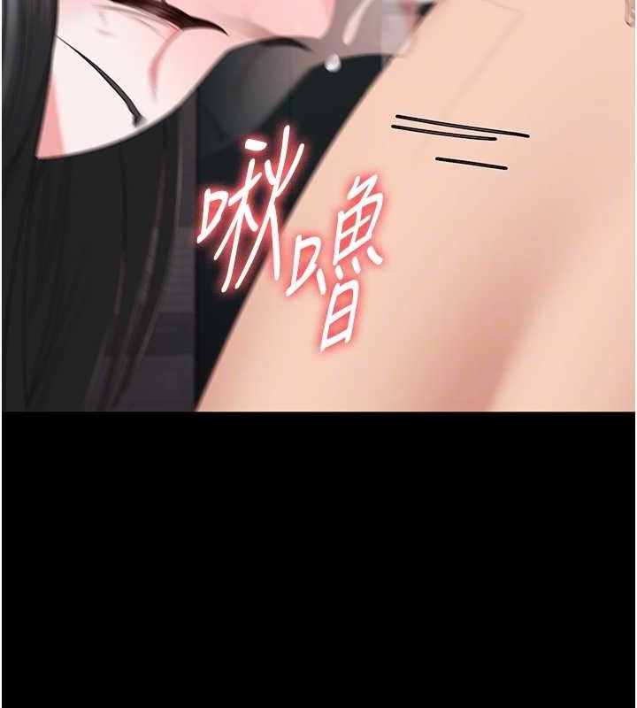 第100话-心怀感激享用处女菊 - 第116.jpg页