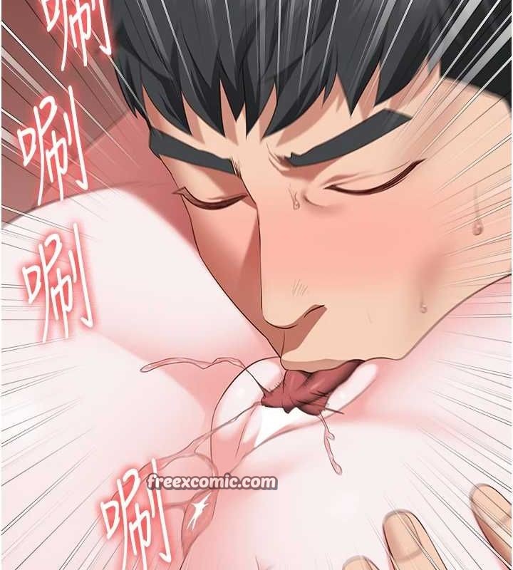 第100话-心怀感激享用处女菊 - 第120.jpg页
