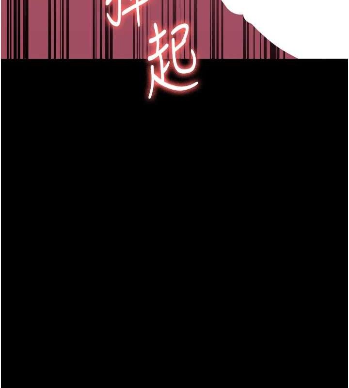 第100话-心怀感激享用处女菊 - 第123.jpg页