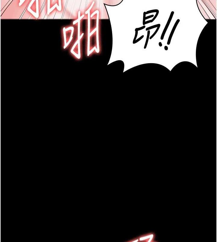 第100话-心怀感激享用处女菊 - 第130.jpg页
