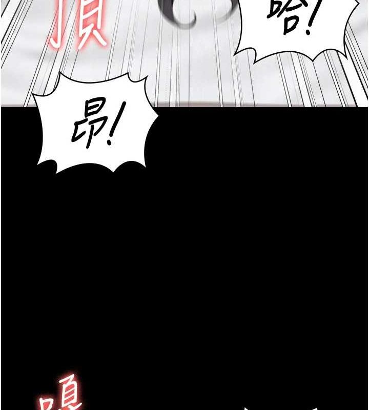 第100话-心怀感激享用处女菊 - 第133.jpg页
