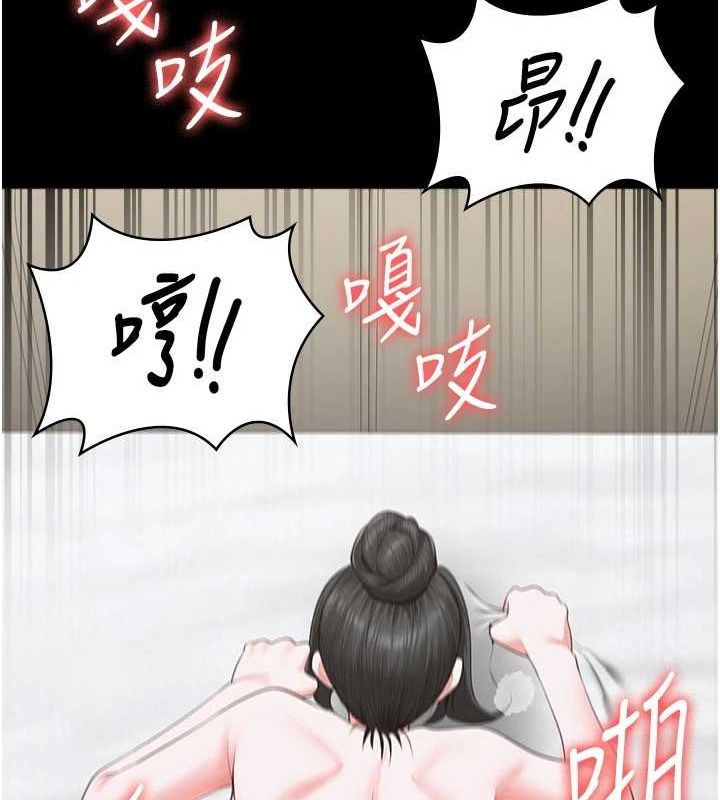 第100话-心怀感激享用处女菊 - 第134.jpg页