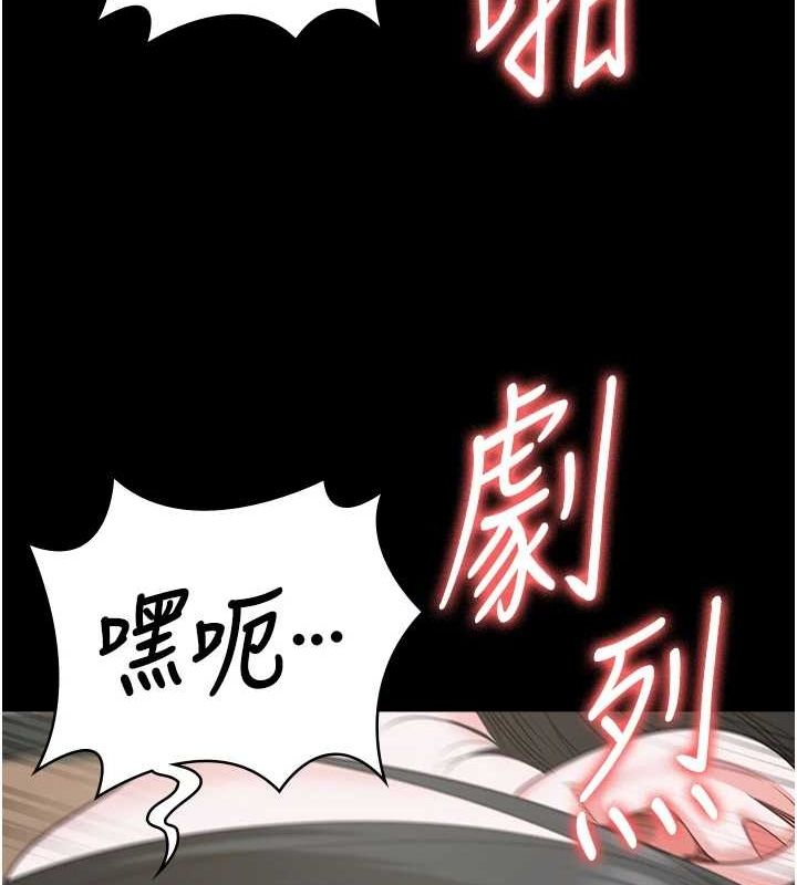 第100话-心怀感激享用处女菊 - 第136.jpg页
