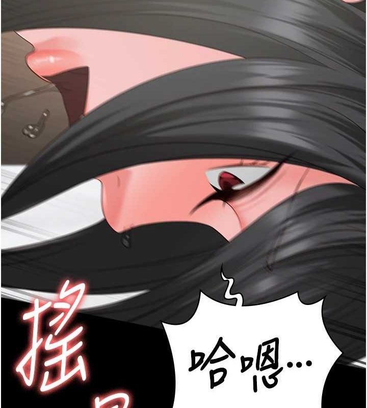 第100话-心怀感激享用处女菊 - 第137.jpg页