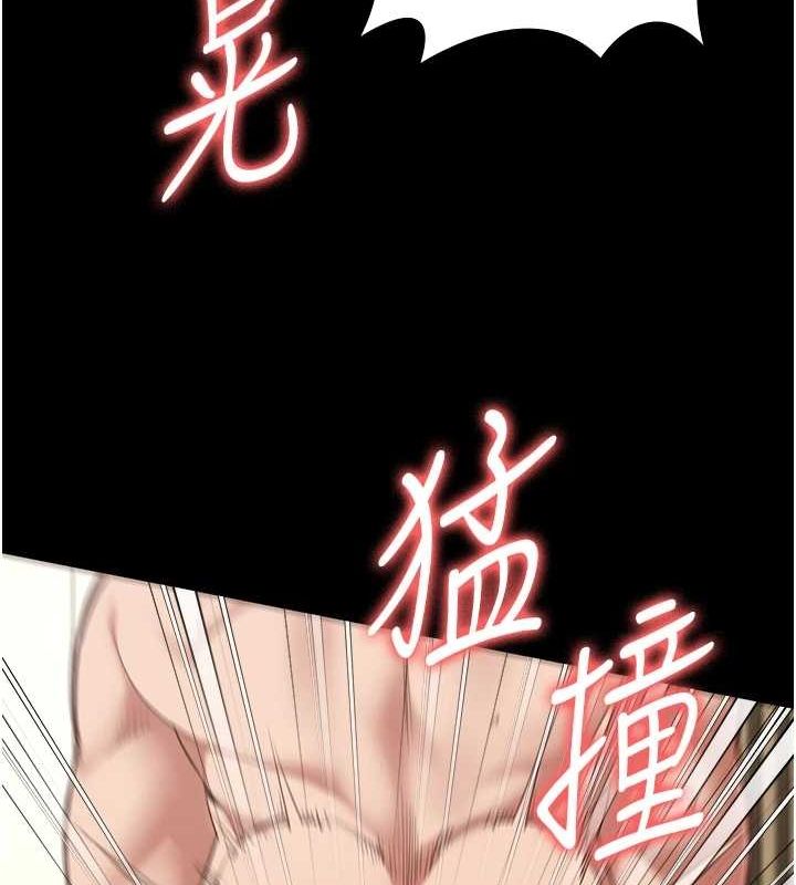 第100话-心怀感激享用处女菊 - 第138.jpg页