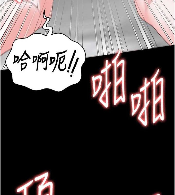 第100话-心怀感激享用处女菊 - 第140.jpg页