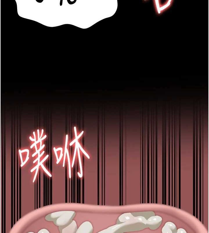 第100话-心怀感激享用处女菊 - 第145.jpg页