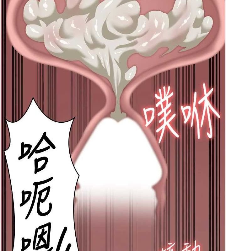 第100话-心怀感激享用处女菊 - 第146.jpg页
